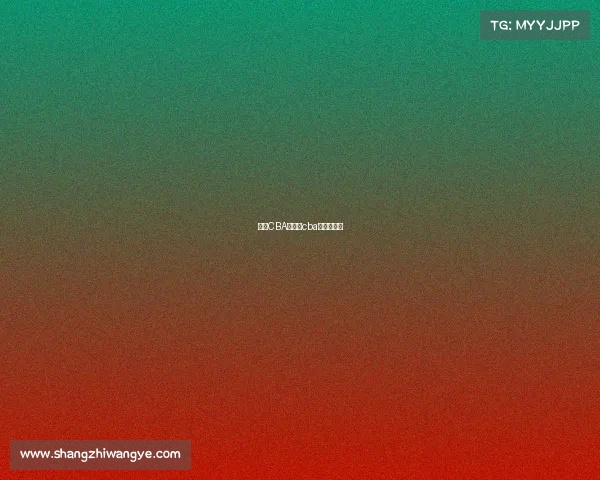 浙江CBA赛事、cba浙江赛程表